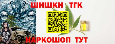 бутират Севастополь