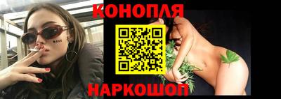 бутират Севастополь