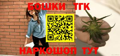 бутират Севастополь