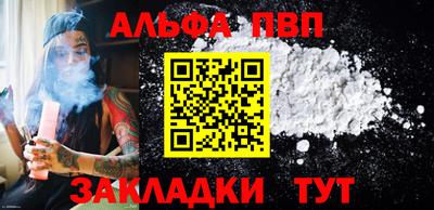 героин Северобайкальск