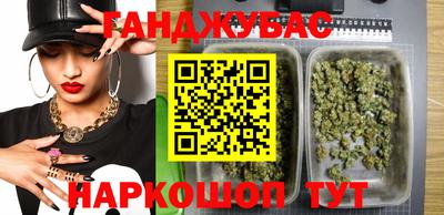 бутират Севастополь