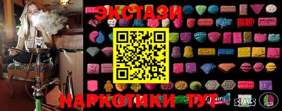 бутират Севастополь