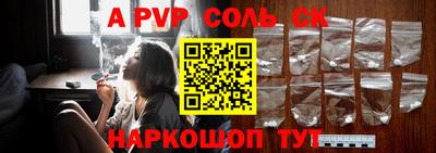 бутират Севастополь