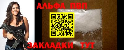 гидра Свободный