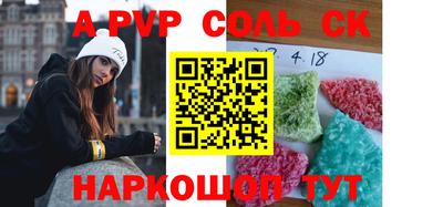 героин Северобайкальск