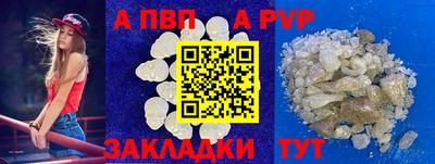 бутират Севастополь