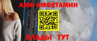 гидра Свободный