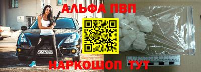 бутират Севастополь