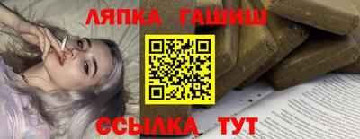 героин Северобайкальск