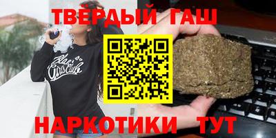 бутират Севастополь