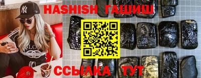 гидра Свободный