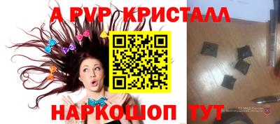 героин Северобайкальск