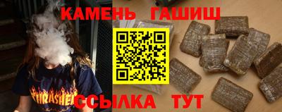 бутират Севастополь