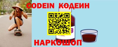 героин Северобайкальск