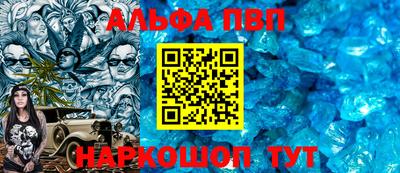 гидра Свободный
