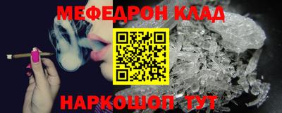 гидра Свободный