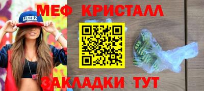 гидра Свободный