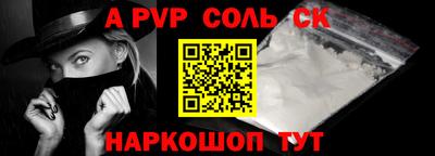 героин Северобайкальск