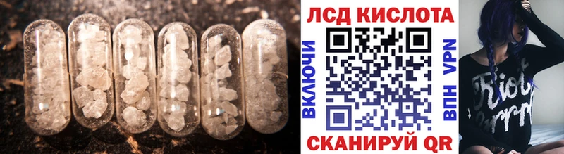 LSD-25 экстази ecstasy Свободный