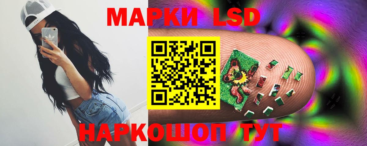 ЛСД экстази ecstasy  Вход с VPN  ЛСД экстази  Свободный 