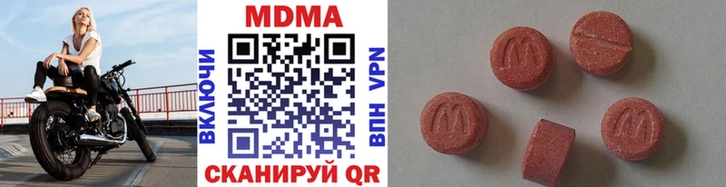 МДМА кристаллы  Свободный 