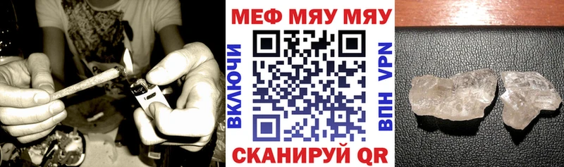 купить   Свободный  Меф 4 MMC 