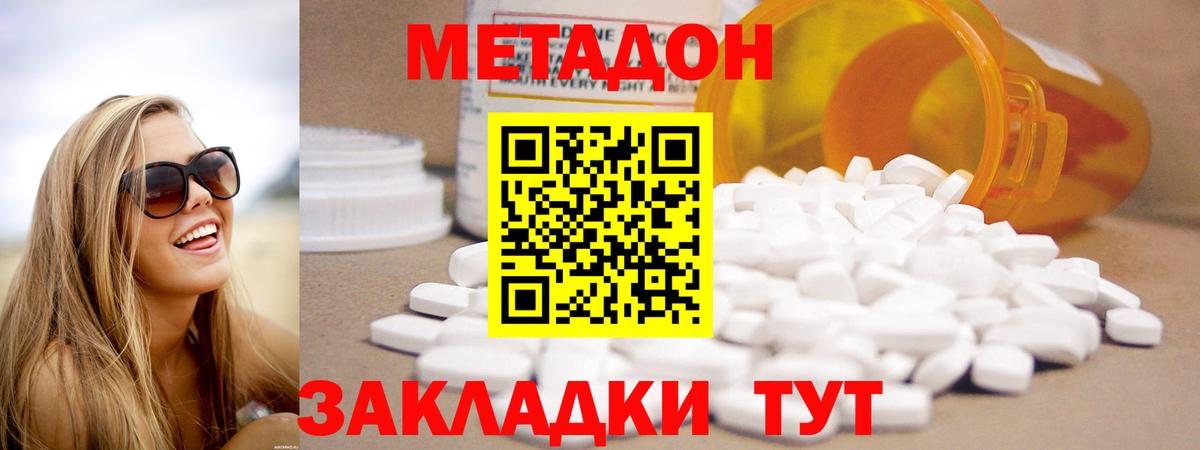 ссылка на мегу рабочий сайт  Метадон methadone  Свободный  Вход с VPN  Метадон methadone 
