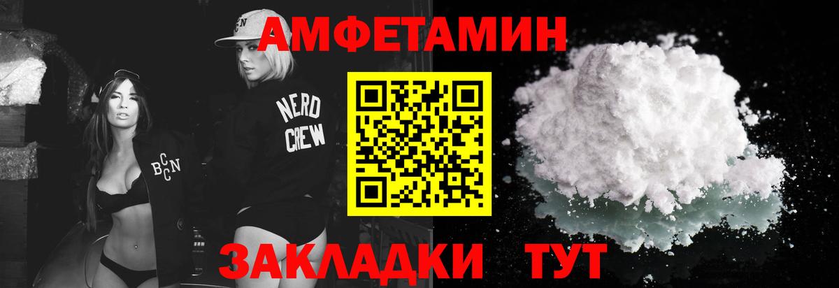 Первитин мет  Вход с VPN  МЕТАМФЕТАМИН  Свободный 