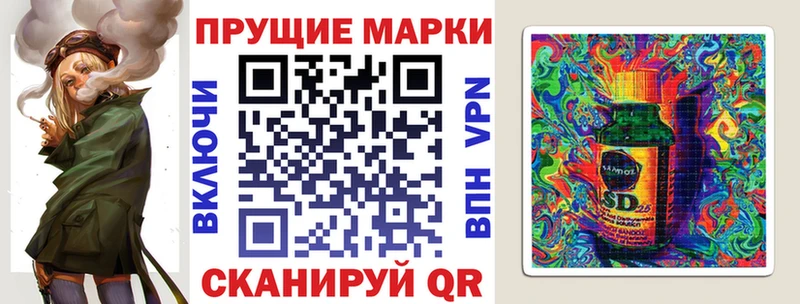 Марки N-bome 1,8мг  Свободный 