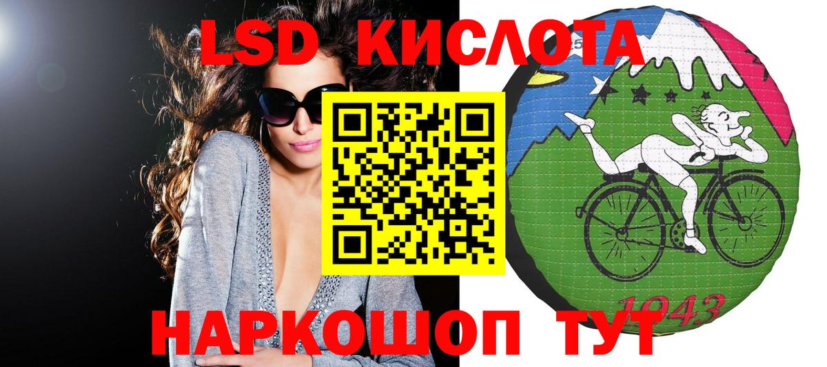 Марки N-bome 1500мкг Свободный
