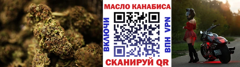 ТГК Wax  наркотики  Свободный 