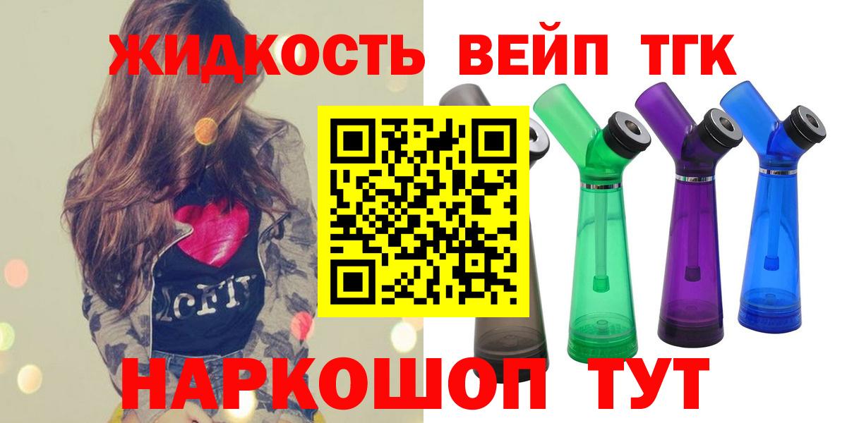 Дистиллят ТГК концентрат Свободный