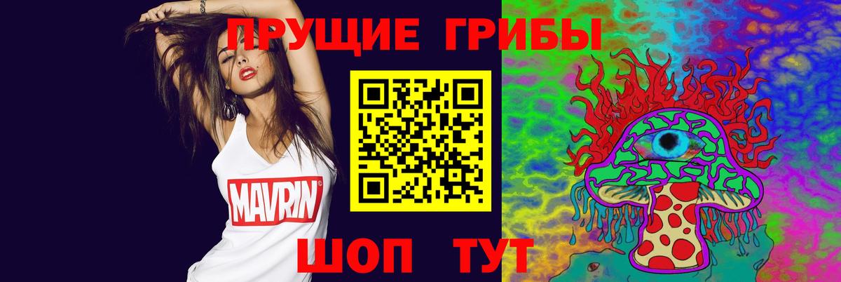 Галлюциногенные грибы мицелий Свободный
